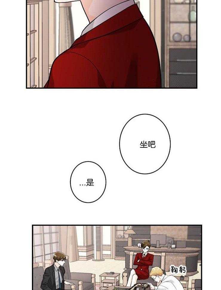 《Alpha的秘密》漫画最新章节第17话_荷尔蒙干扰剂免费下拉式在线观看章节第【6】张图片