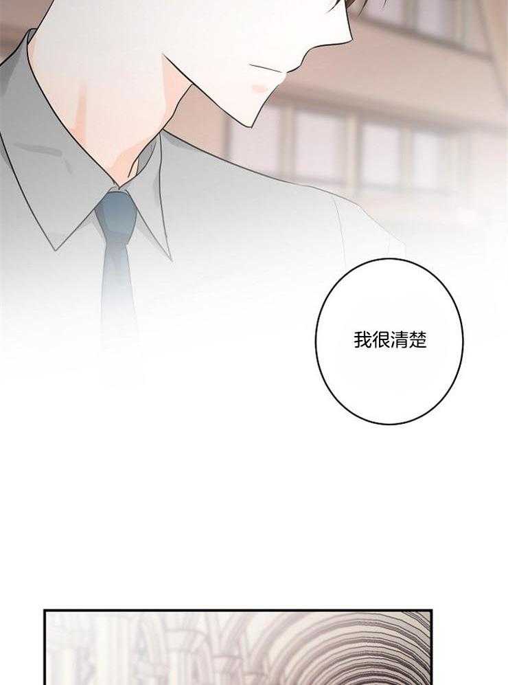 《Alpha的秘密》漫画最新章节第18话_药剂被掉包了免费下拉式在线观看章节第【12】张图片