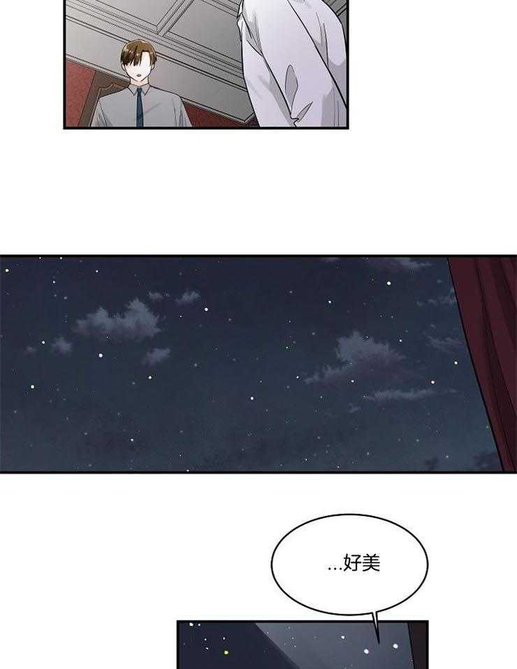 《Alpha的秘密》漫画最新章节第19话_忘记赴约免费下拉式在线观看章节第【8】张图片