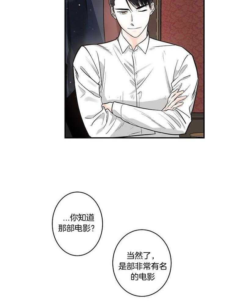 《Alpha的秘密》漫画最新章节第20话_晕倒了免费下拉式在线观看章节第【34】张图片