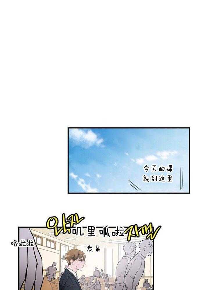 《Alpha的秘密》漫画最新章节第20话_晕倒了免费下拉式在线观看章节第【23】张图片