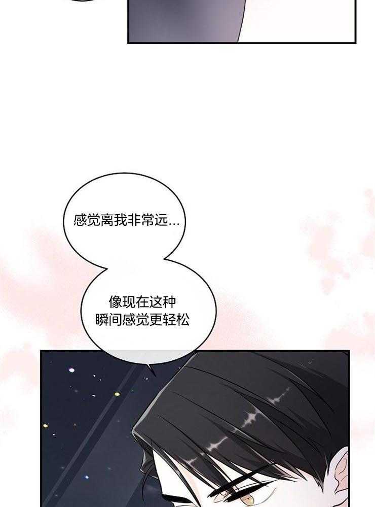 《Alpha的秘密》漫画最新章节第20话_晕倒了免费下拉式在线观看章节第【27】张图片