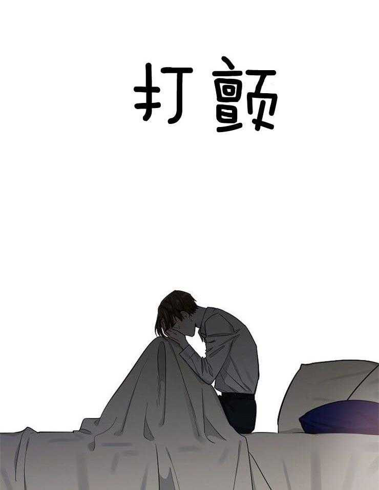 《Alpha的秘密》漫画最新章节第22话_难道是发热期免费下拉式在线观看章节第【11】张图片