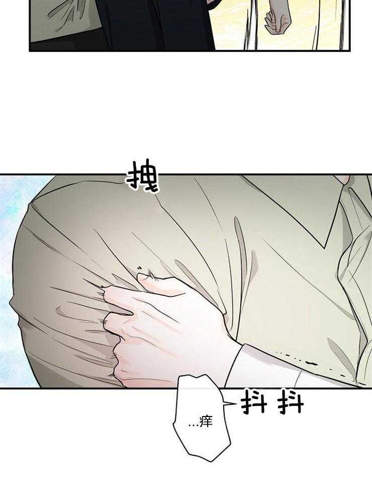 《Alpha的秘密》漫画最新章节第23话_不要丢下我免费下拉式在线观看章节第【12】张图片