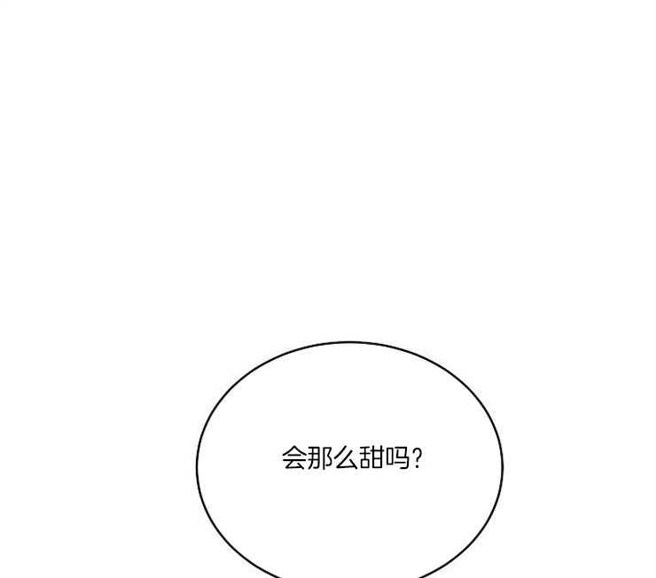 《Alpha的秘密》漫画最新章节第26话_香甜免费下拉式在线观看章节第【2】张图片