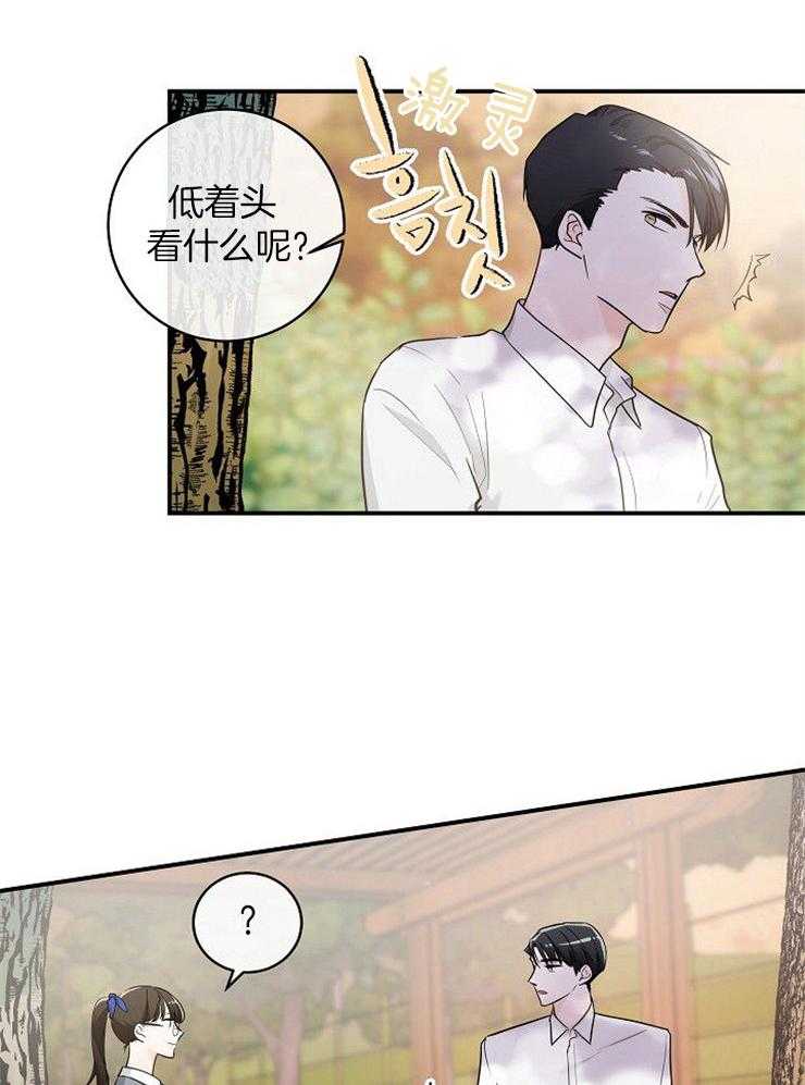 《Alpha的秘密》漫画最新章节第30话_他是那个孩子吗免费下拉式在线观看章节第【31】张图片