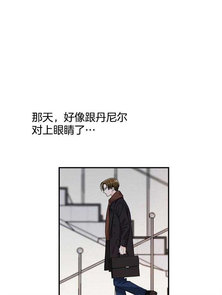 《Alpha的秘密》漫画最新章节第31话_圣诞邀约免费下拉式在线观看章节第【25】张图片