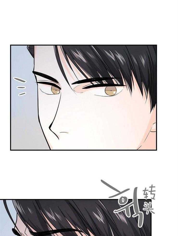 《Alpha的秘密》漫画最新章节第31话_圣诞邀约免费下拉式在线观看章节第【31】张图片