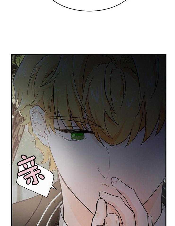 《Alpha的秘密》漫画最新章节第33话_都没空免费下拉式在线观看章节第【7】张图片