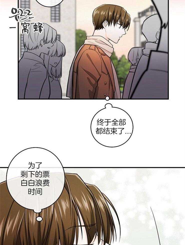 《Alpha的秘密》漫画最新章节第34话_如果不是玩笑免费下拉式在线观看章节第【18】张图片