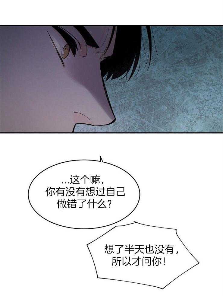 《Alpha的秘密》漫画最新章节第34话_如果不是玩笑免费下拉式在线观看章节第【7】张图片