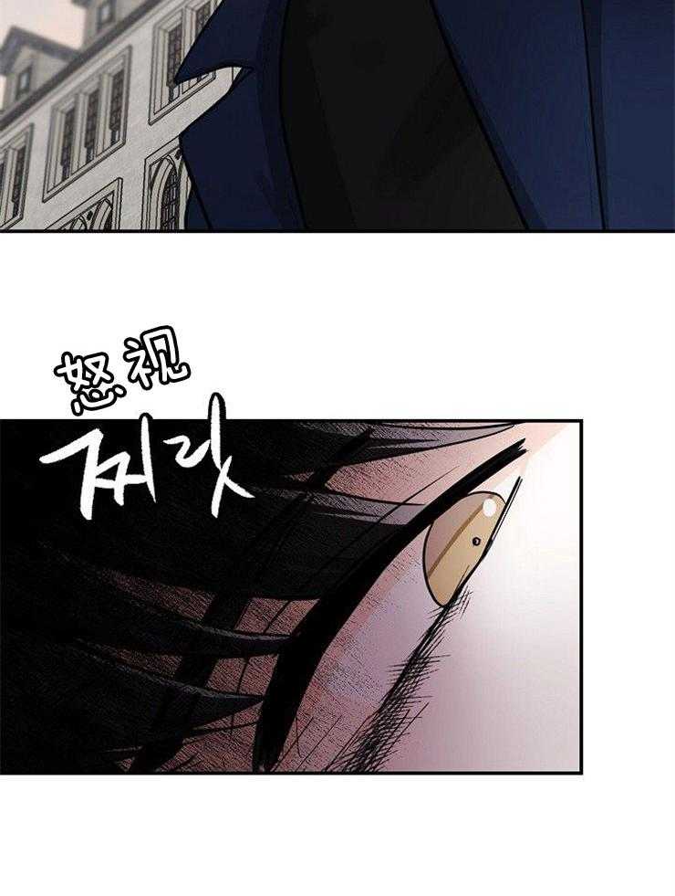 《Alpha的秘密》漫画最新章节第34话_如果不是玩笑免费下拉式在线观看章节第【12】张图片