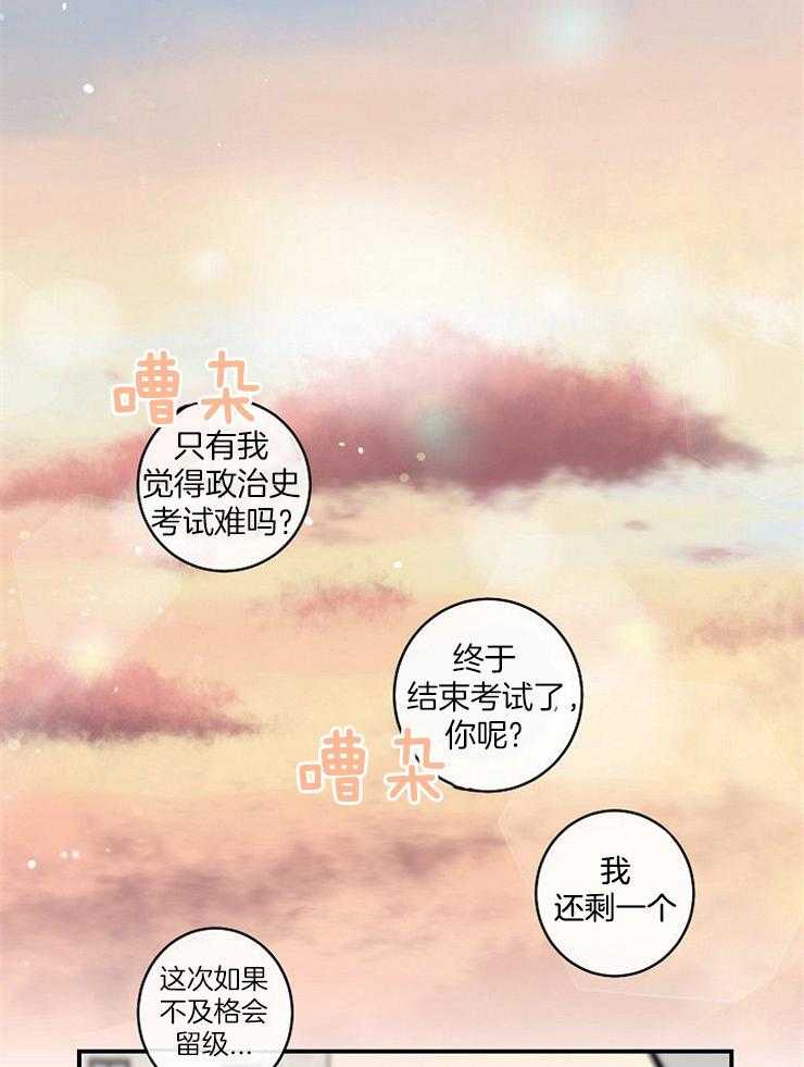 《Alpha的秘密》漫画最新章节第34话_如果不是玩笑免费下拉式在线观看章节第【19】张图片