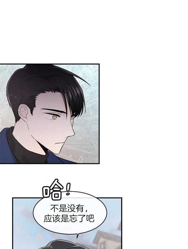 《Alpha的秘密》漫画最新章节第34话_如果不是玩笑免费下拉式在线观看章节第【6】张图片