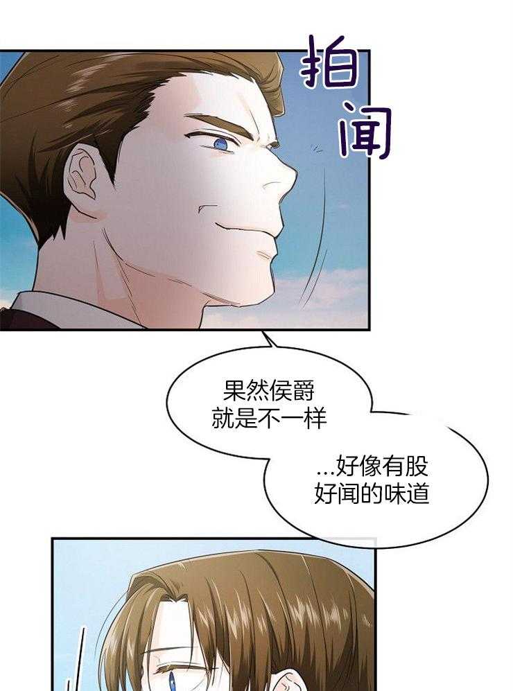 《Alpha的秘密》漫画最新章节第35话_回家免费下拉式在线观看章节第【12】张图片