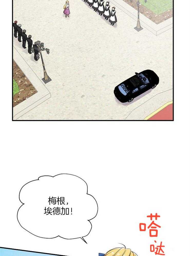 《Alpha的秘密》漫画最新章节第35话_回家免费下拉式在线观看章节第【21】张图片