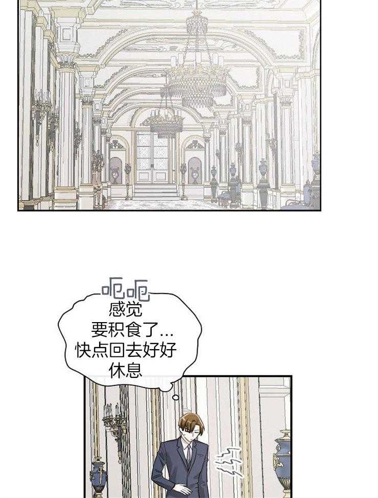 《Alpha的秘密》漫画最新章节第36话_完美的继承人免费下拉式在线观看章节第【13】张图片