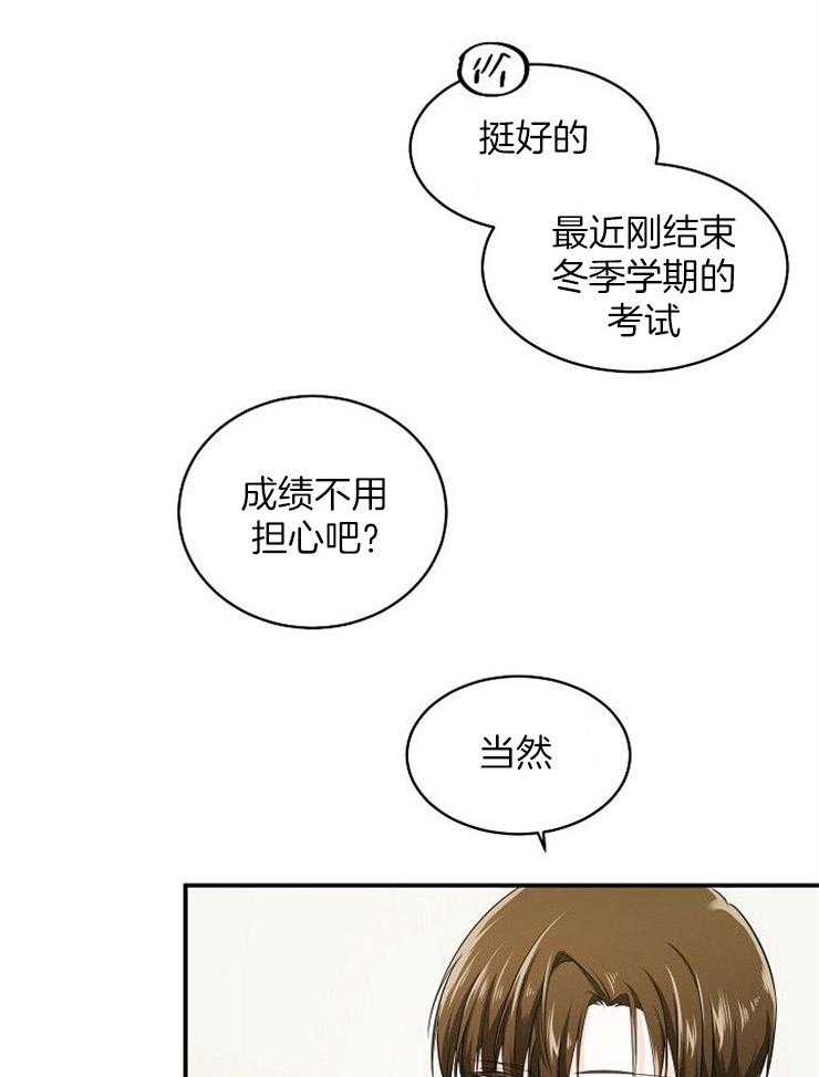 《Alpha的秘密》漫画最新章节第36话_完美的继承人免费下拉式在线观看章节第【27】张图片