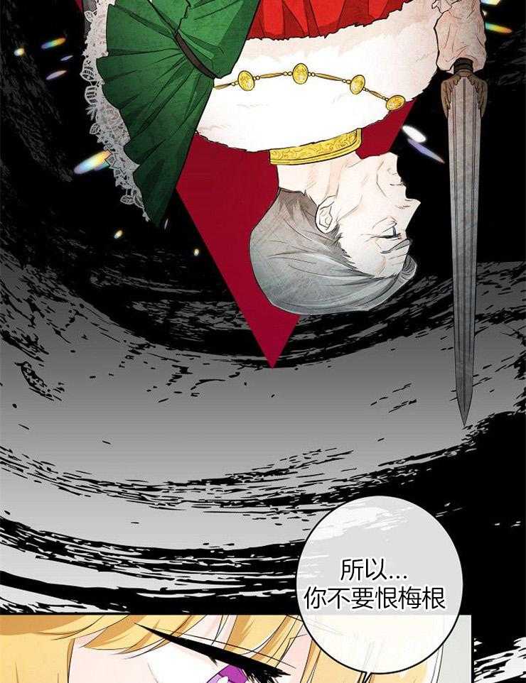 《Alpha的秘密》漫画最新章节第37话_告诉母亲免费下拉式在线观看章节第【2】张图片