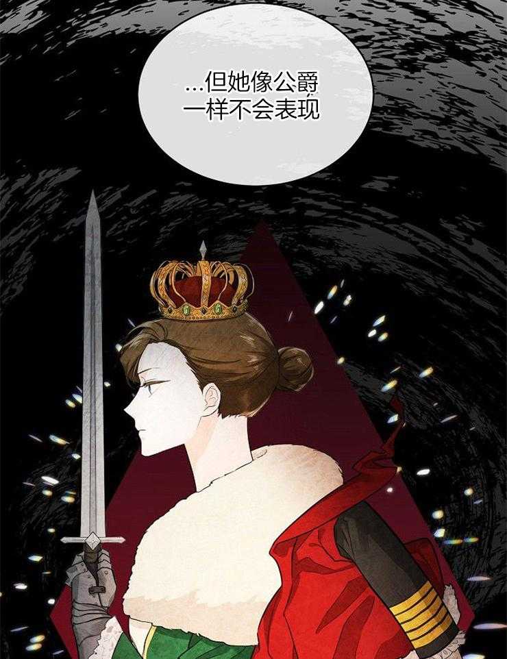 《Alpha的秘密》漫画最新章节第37话_告诉母亲免费下拉式在线观看章节第【3】张图片