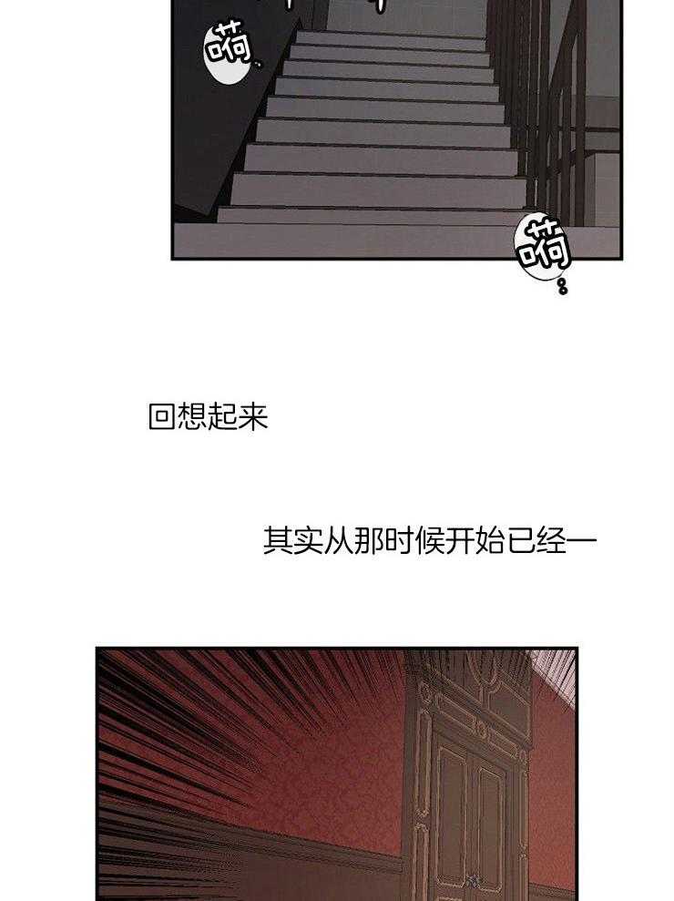 《Alpha的秘密》漫画最新章节第39话_被你吸引免费下拉式在线观看章节第【5】张图片