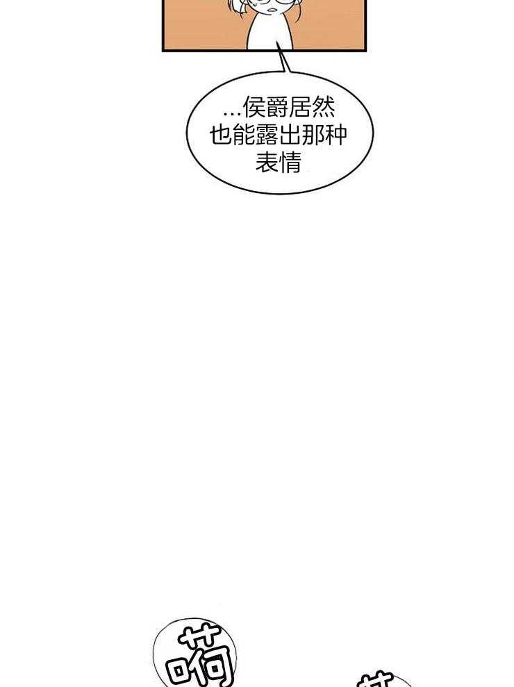 《Alpha的秘密》漫画最新章节第39话_被你吸引免费下拉式在线观看章节第【8】张图片