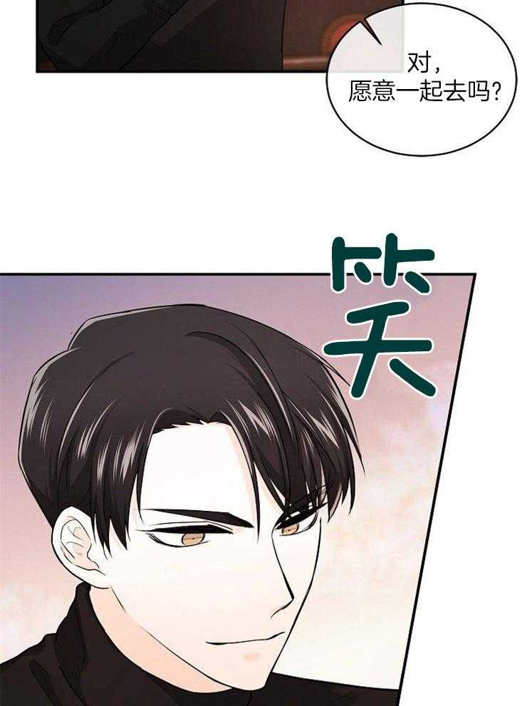 《Alpha的秘密》漫画最新章节第40话_密谋免费下拉式在线观看章节第【22】张图片