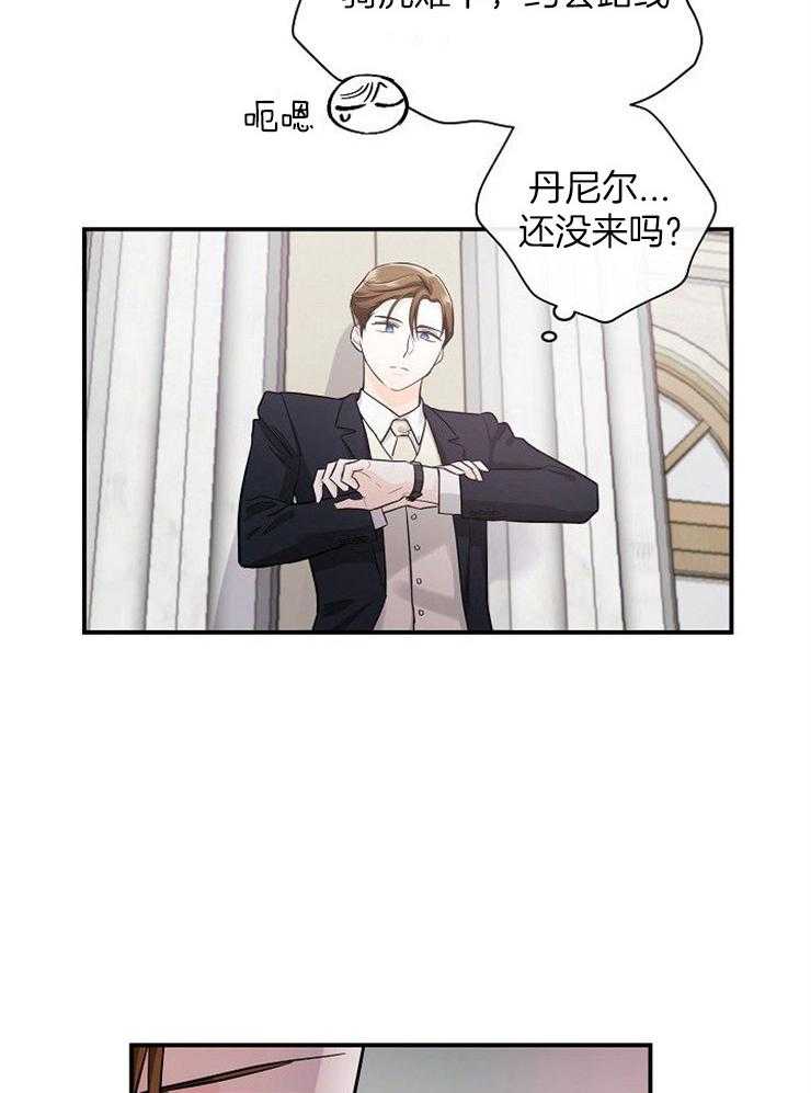 《Alpha的秘密》漫画最新章节第42话_都是情侣免费下拉式在线观看章节第【12】张图片