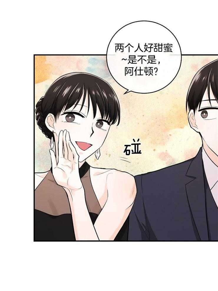 《Alpha的秘密》漫画最新章节第44话_每个人都有秘密免费下拉式在线观看章节第【10】张图片