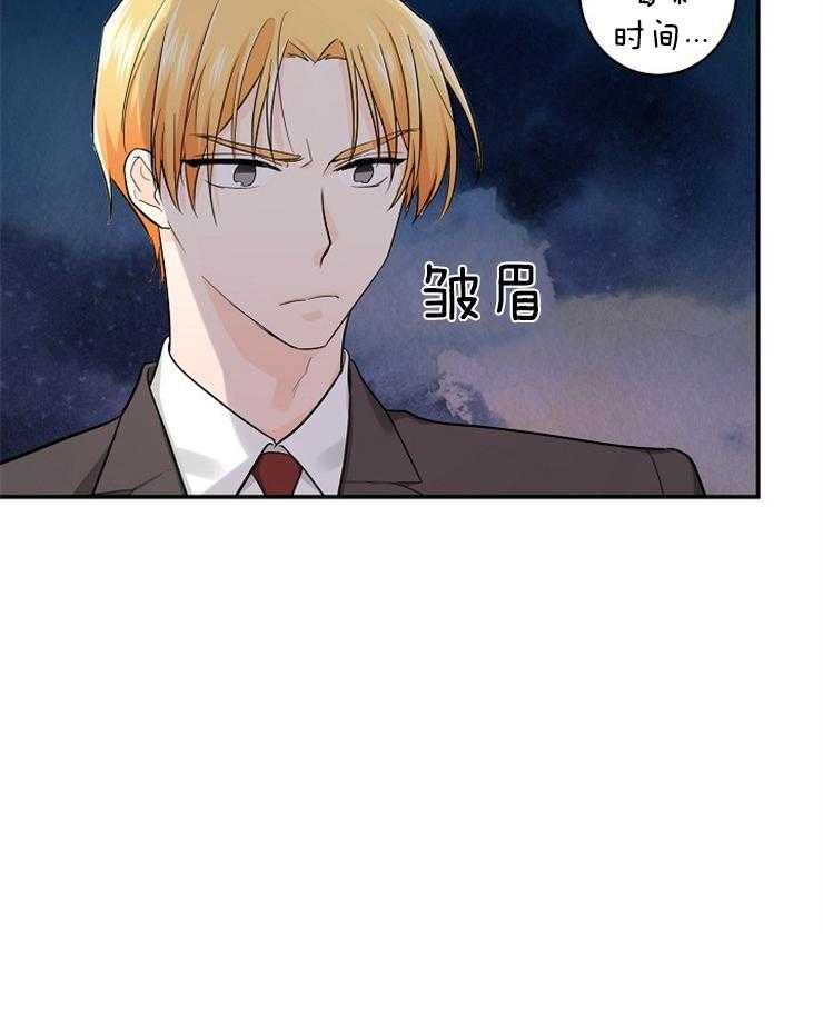 《Alpha的秘密》漫画最新章节第44话_每个人都有秘密免费下拉式在线观看章节第【1】张图片