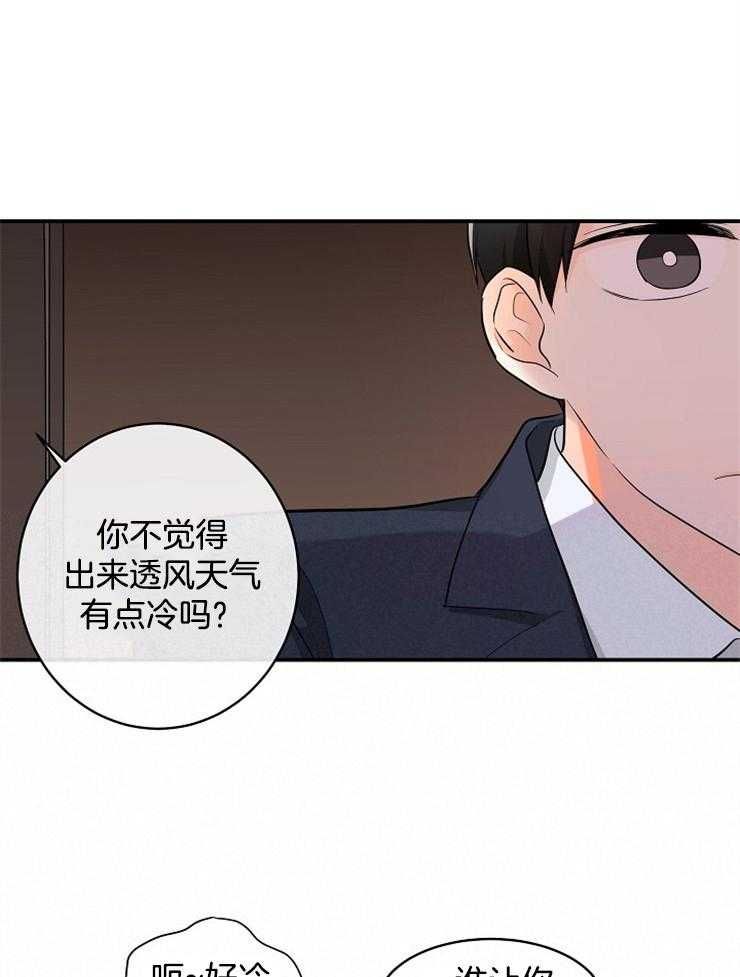 Alpha的秘密-第45话_为什么讨厌我全彩韩漫标签