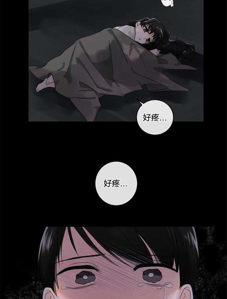 《Alpha的秘密》漫画最新章节第47话_被困在过去免费下拉式在线观看章节第【4】张图片