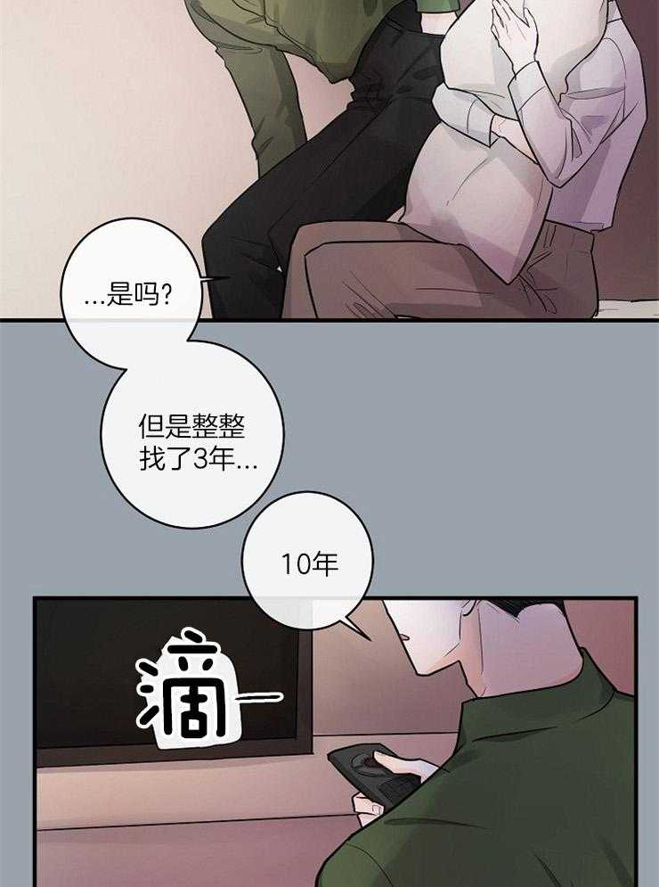 《Alpha的秘密》漫画最新章节第50话_一起看电影免费下拉式在线观看章节第【4】张图片