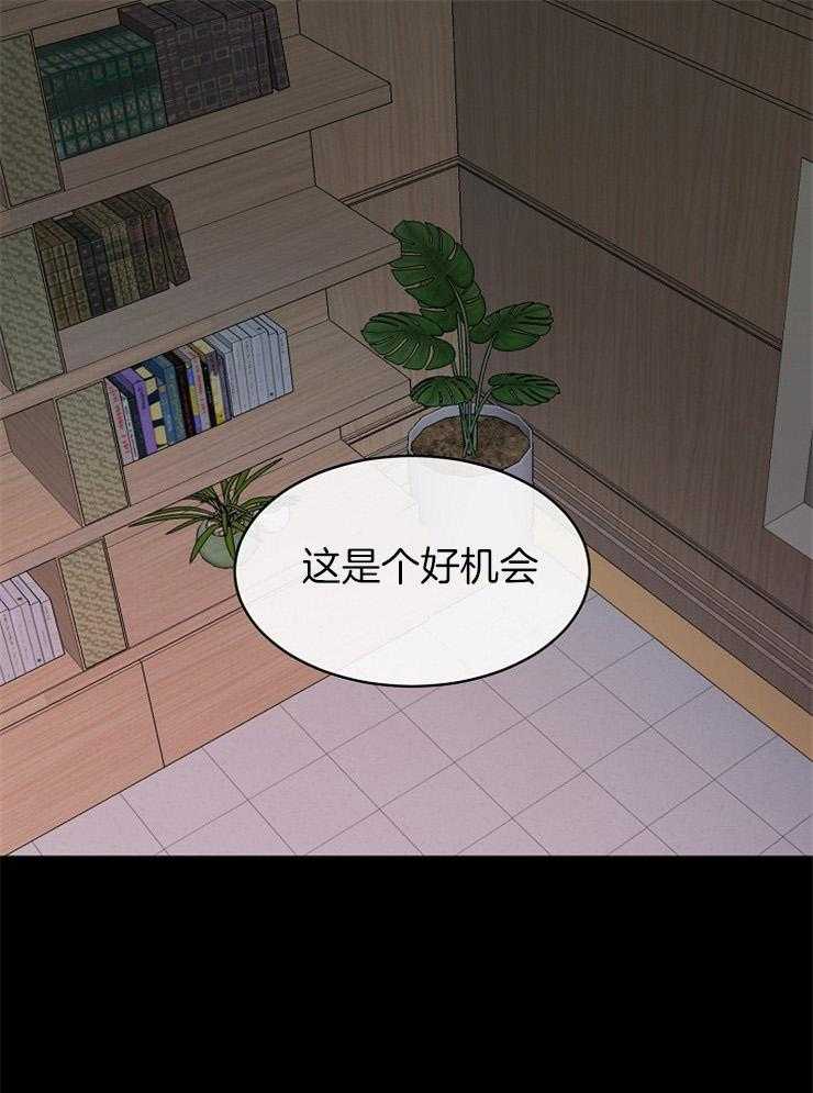 《Alpha的秘密》漫画最新章节第50话_一起看电影免费下拉式在线观看章节第【20】张图片