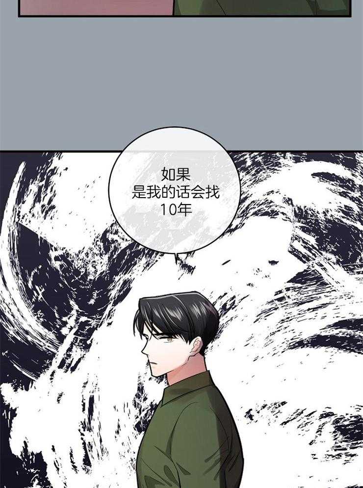 《Alpha的秘密》漫画最新章节第50话_一起看电影免费下拉式在线观看章节第【3】张图片