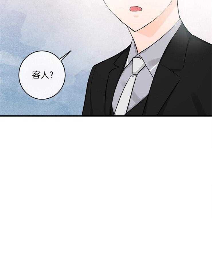 《Alpha的秘密》漫画最新章节第52话_你和谁过圣诞了免费下拉式在线观看章节第【1】张图片