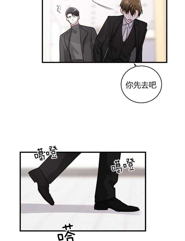 《Alpha的秘密》漫画最新章节第55话_订婚？免费下拉式在线观看章节第【19】张图片