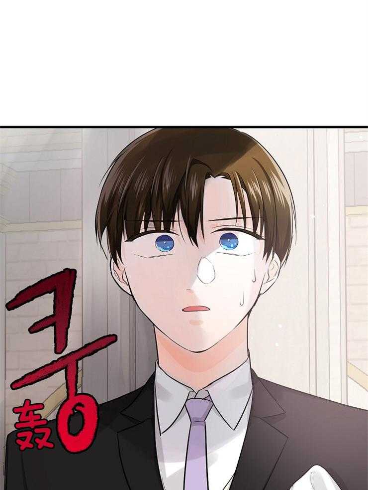 《Alpha的秘密》漫画最新章节第55话_订婚？免费下拉式在线观看章节第【2】张图片