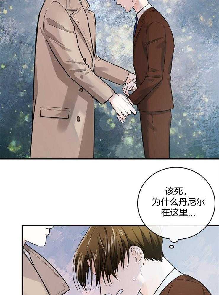 《Alpha的秘密》漫画最新章节第56话_那我们逃吧免费下拉式在线观看章节第【8】张图片