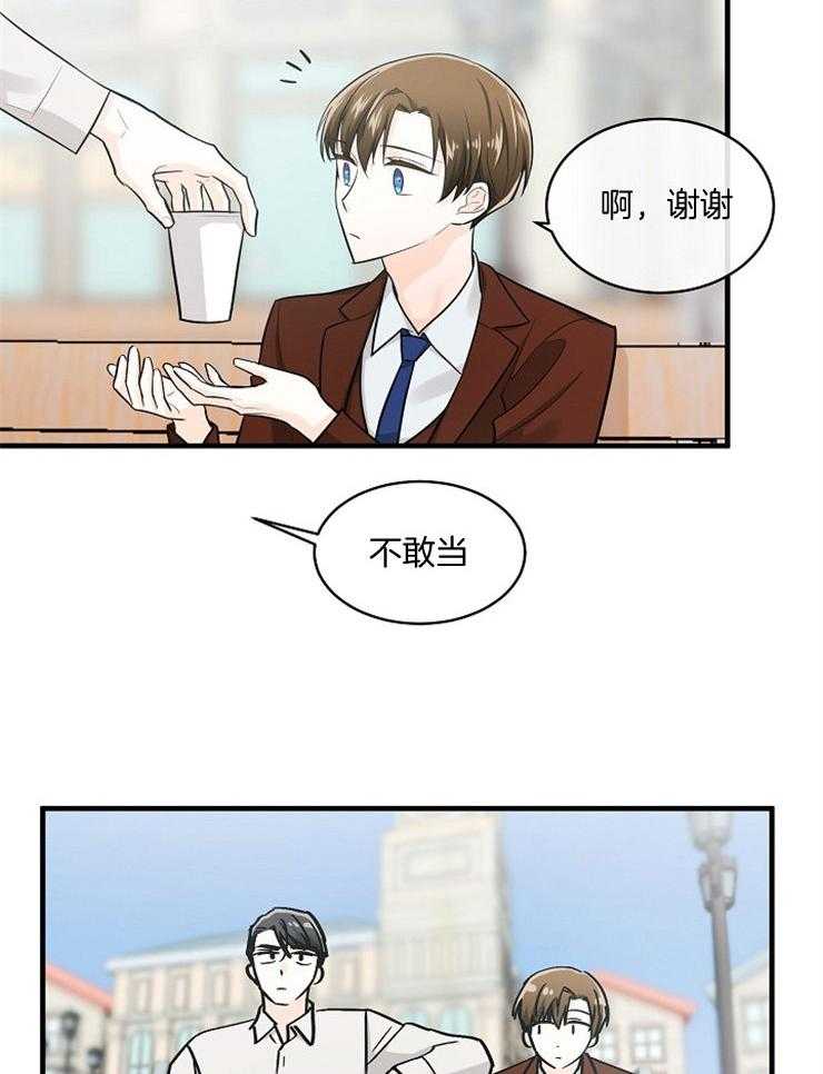 《Alpha的秘密》漫画最新章节第57话_跳动的心免费下拉式在线观看章节第【15】张图片