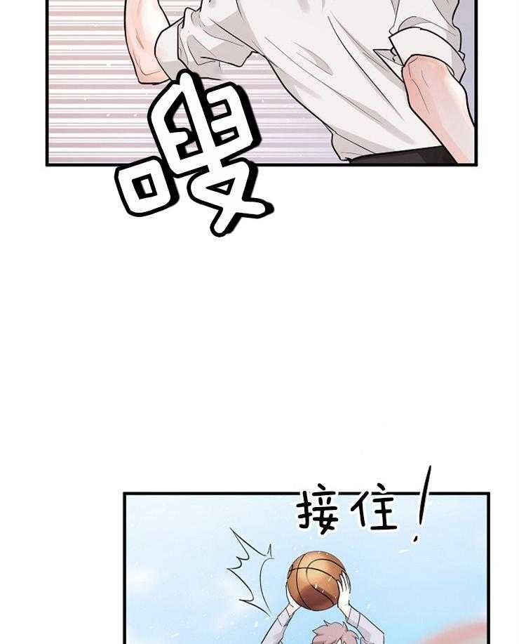 《Alpha的秘密》漫画最新章节第57话_跳动的心免费下拉式在线观看章节第【5】张图片