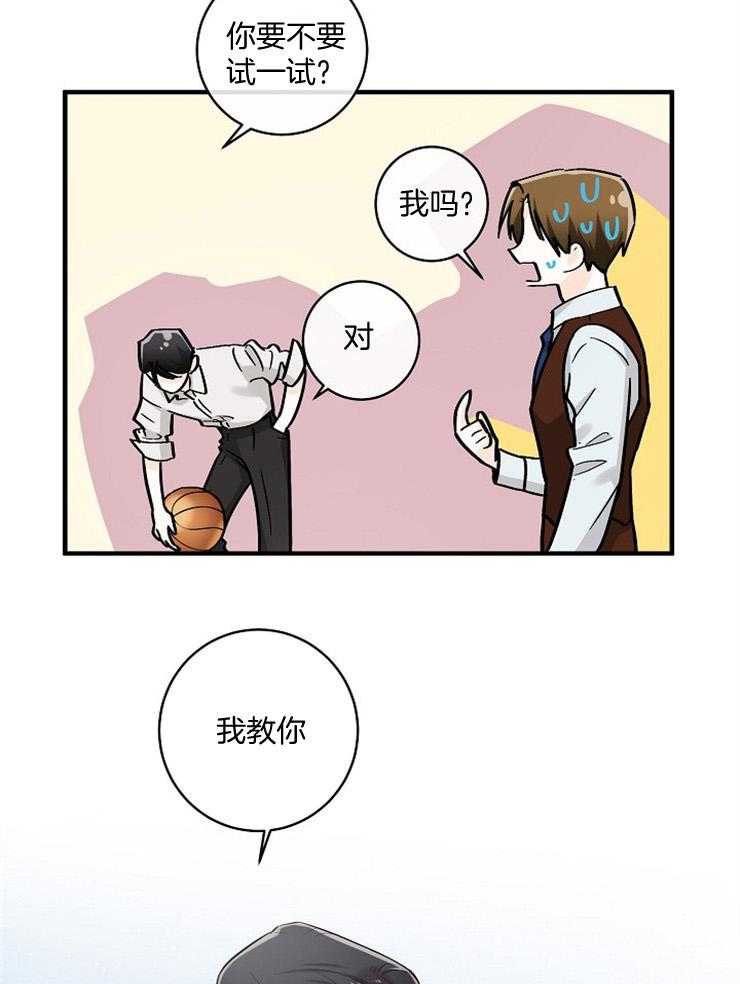 《Alpha的秘密》漫画最新章节第58话_属于我的幻想免费下拉式在线观看章节第【30】张图片