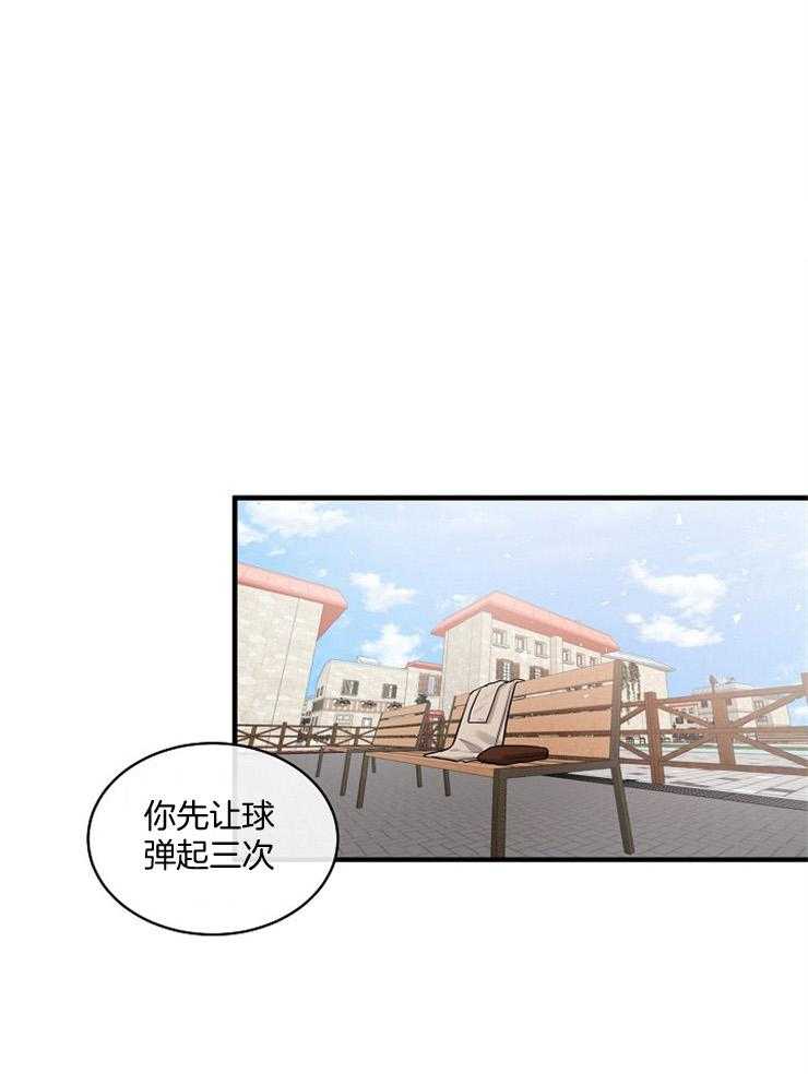 《Alpha的秘密》漫画最新章节第58话_属于我的幻想免费下拉式在线观看章节第【27】张图片