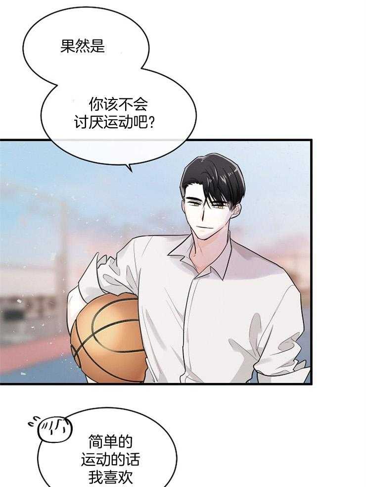 《Alpha的秘密》漫画最新章节第58话_属于我的幻想免费下拉式在线观看章节第【35】张图片