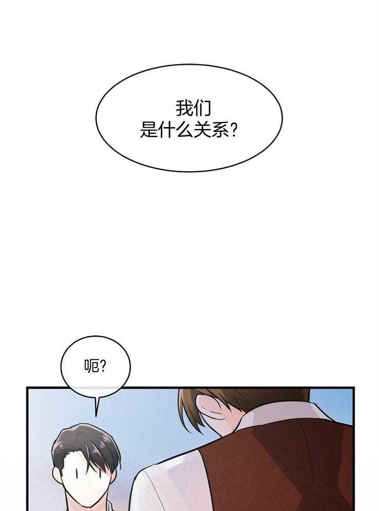 《Alpha的秘密》漫画最新章节第59话_笨蛋，在打你主意呢免费下拉式在线观看章节第【32】张图片