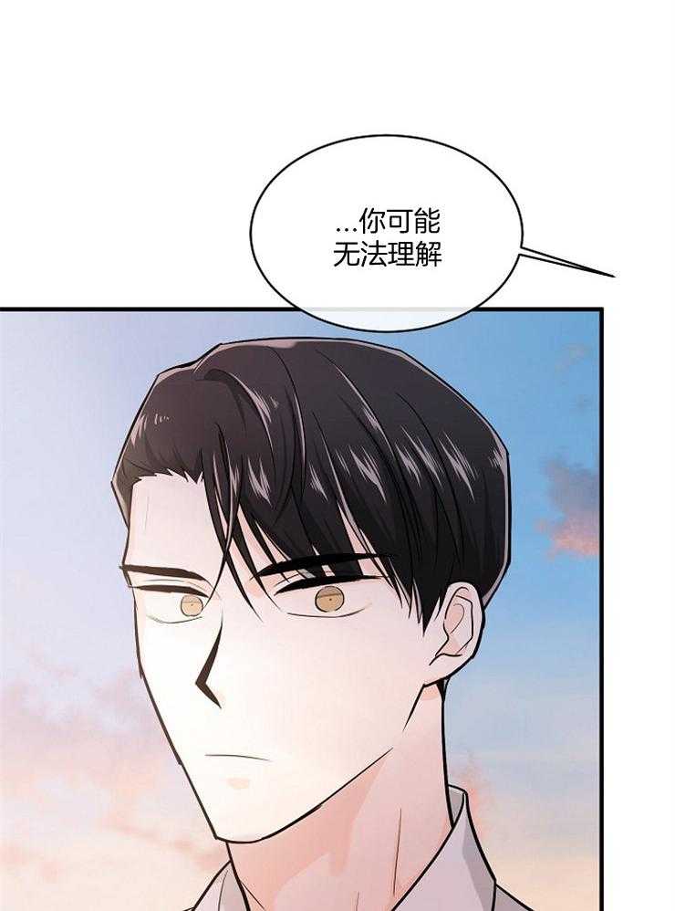 《Alpha的秘密》漫画最新章节第59话_笨蛋，在打你主意呢免费下拉式在线观看章节第【18】张图片