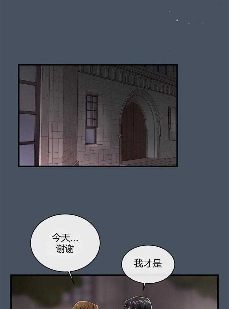 《Alpha的秘密》漫画最新章节第60话_我？负担？免费下拉式在线观看章节第【34】张图片