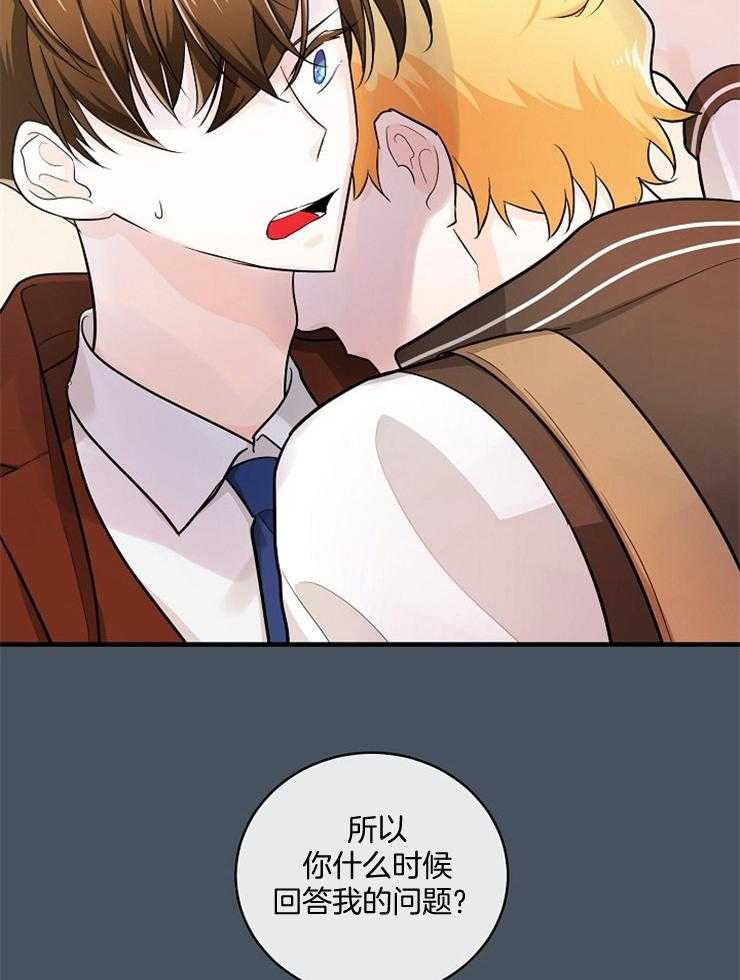 《Alpha的秘密》漫画最新章节第60话_我？负担？免费下拉式在线观看章节第【12】张图片