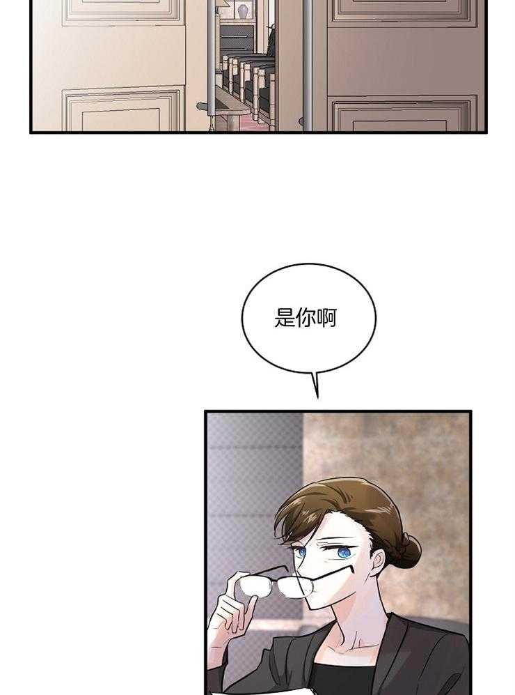 《Alpha的秘密》漫画最新章节第61话_拒绝订婚免费下拉式在线观看章节第【34】张图片