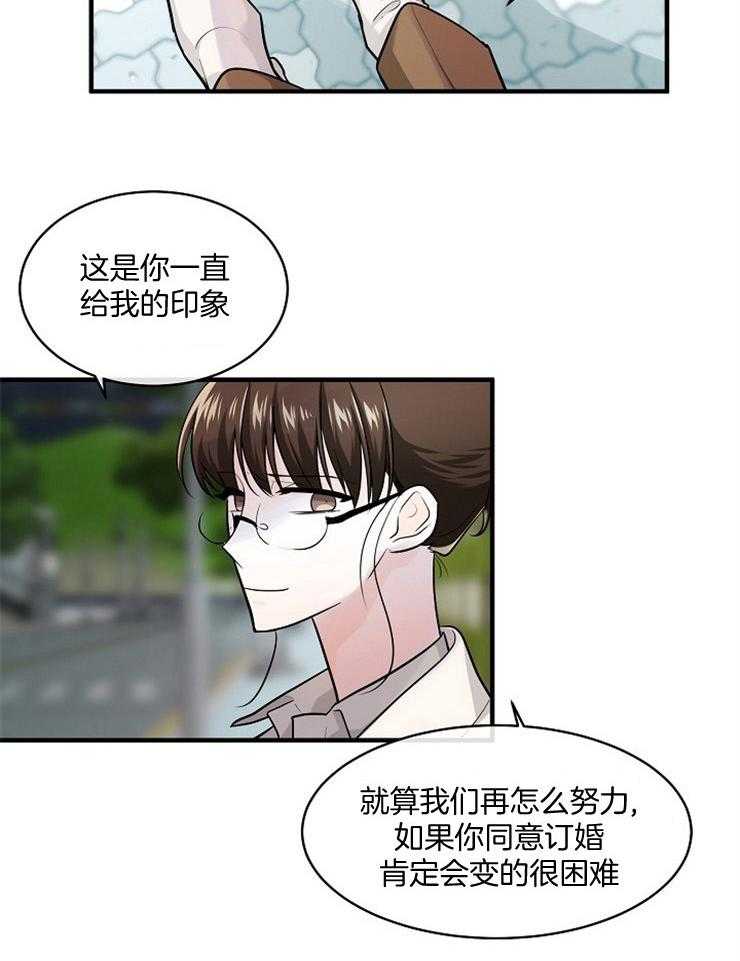 《Alpha的秘密》漫画最新章节第62话_原来有恋人免费下拉式在线观看章节第【7】张图片